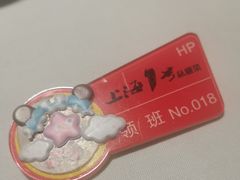 -上海1号私藏菜(黄浦店)