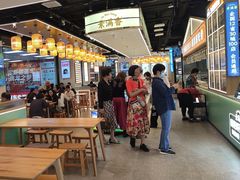 -素满香·全民食养自助(长宁龙之梦店)