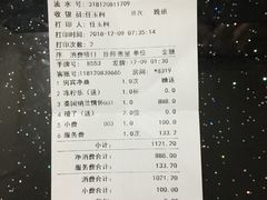 -太平洋PACIFIC SPA•奢睿水疗(万象城店)