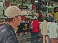 -浔蹄(南浔总店)