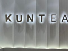 -KUNCHA鲲茶·江西制茶(铜锣湾店)