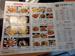 菜单-锅来乐地锅鸡(安亭店)