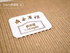 -梦菲思饼屋(瑞金宾馆店)