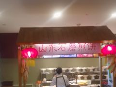 -新海渔港·胶东海鲜家常菜·家宴(奥体中心店)