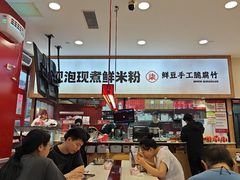 -柒小螺·螺蛳粉(利丰广场店)
