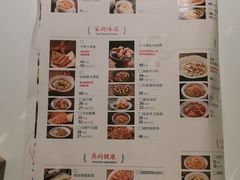 -北院·果木烤鸭·25年东北菜(创意产业园店)