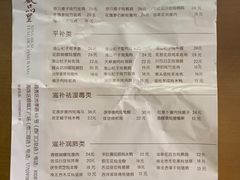 菜单-信行丰炖品皇店(光孝路店)