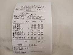 -南八仙·老上海味道(南京东路店)