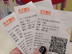 -SFC上影影城(成都科华IMAX店)