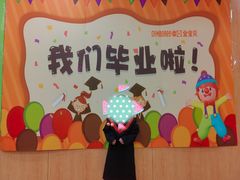 -多维儿童素质成长中心(新会中心)