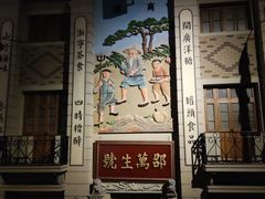 -上海城市历史发展陈列馆