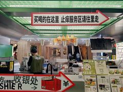 -斗作小养·南洋茶咖(淮海755店)