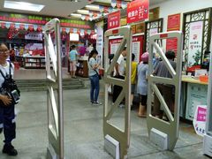 -新华书店(解放路店)