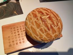 -新兴·金羊座·粤菜点心(乐峰店)