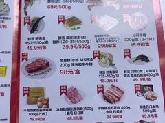 -盒马鲜生(杭州运河上街店)