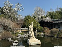 -梅园