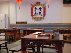 大堂-受气牛肉·耙牛肉火锅(水晶郦城店)