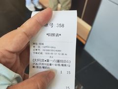 -1点点(国贸店)