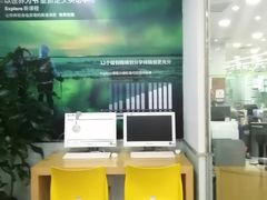 -美联英语(中关村中心)