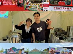 -北京雁栖湖国际会展中心