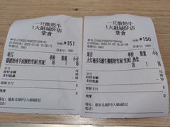 -一只酸奶牛(大融城店)