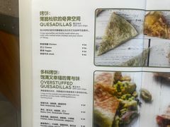 -油梨树AVOCADO TREE(望京店)