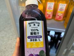 -天河沃尔玛
