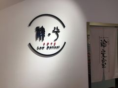 -肆兮眼镜·蔡司·徕卡战略合作店(大坪店)