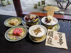 -宫事颐庭·老佛爷贵寿下午茶(颐和园店)