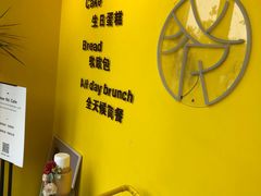-公园北鹿·铃兰餐厅(齐盛湖店)