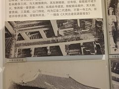 -梁思成纪念馆