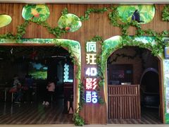 -北京清河万象汇