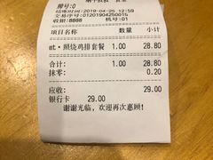 -京和风.日式家庭料理(京和风食堂大仓店)