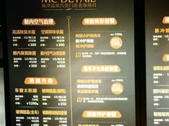 -脉冲品质汽美·贴膜(闵行店)