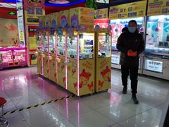 -风云再起游乐汇(皇城恒隆广场店)