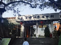 -鼓浪屿钢琴博物馆