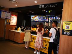 -麦当劳(桐乡润丰步行街店)