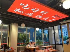 -杨氏青龙虾·羊蝎子(珠江路店)