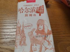 -老鼎丰(靖宇街总店)