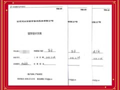 -金吉列留学·语培·小语种·国际课程(江西分公司)