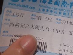 -AMG海上明珠影城(上海环球港RealDCinema店)