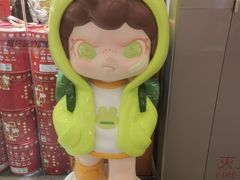 -酷乐潮玩(荟聚中心店)