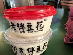 -老伴豆花(麦士威熟食中心店)