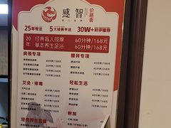 -感智盲人按摩·艾灸·肩颈SPA(岗厦店)