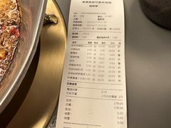 -湊湊火锅·茶憩(南京万象天地店)
