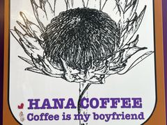 -HANA COFFEE(长寿路店)