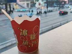 -麦当劳(杭州庆春路店)