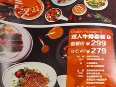 -布拉诺牛排西餐厅(上城天街店)