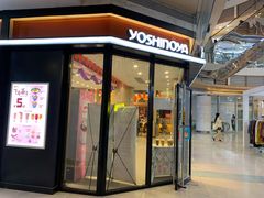 门面-吉野家(大悦城店)