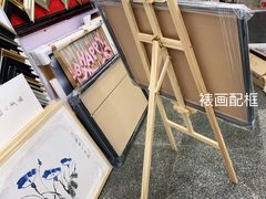 -宸宸画框裱画配框工厂店(莘庄店)